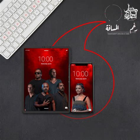 lyrics 07 المسار 7 <unknown>|Raghm El Masafa .